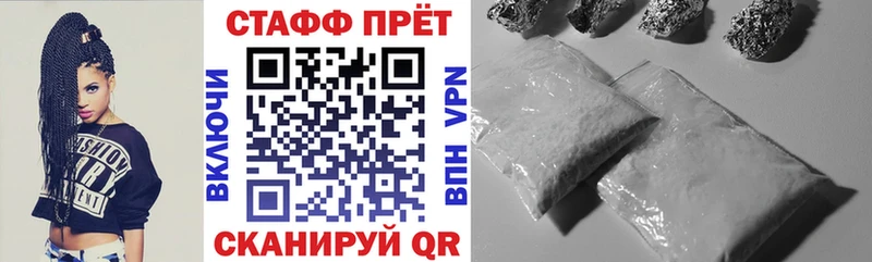 Где купить Троицк Cocaine  APVP  АМФЕТАМИН  Меф мяу мяу  Каннабис 