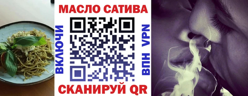 Печенье с ТГК марихуана Троицк