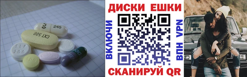 наркота  Троицк  ЭКСТАЗИ mix 