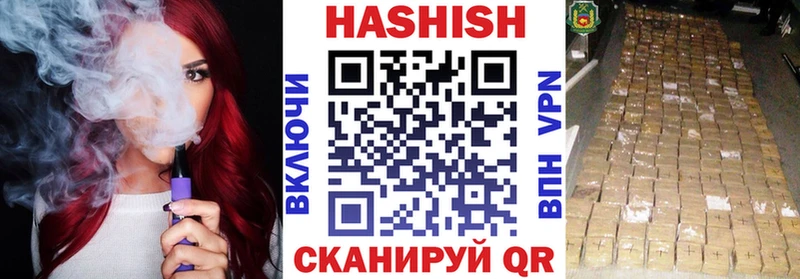 Гашиш VHQ Троицк