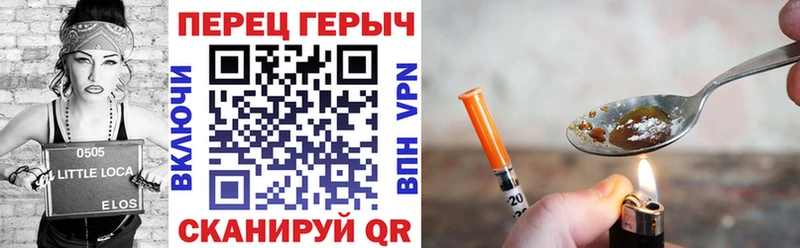 Героин гречка  цены наркотик  Троицк 