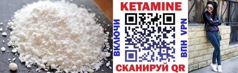 купить наркоту МЕГА tor Кетамин ketamine Троицк
