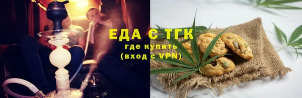 круглые Алзамай