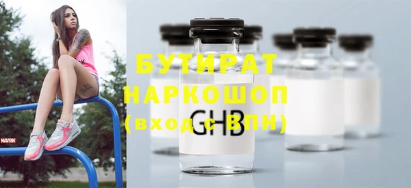 COCAINE Алексин