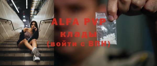 крисы Абинск