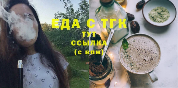 COCAINE Алексин