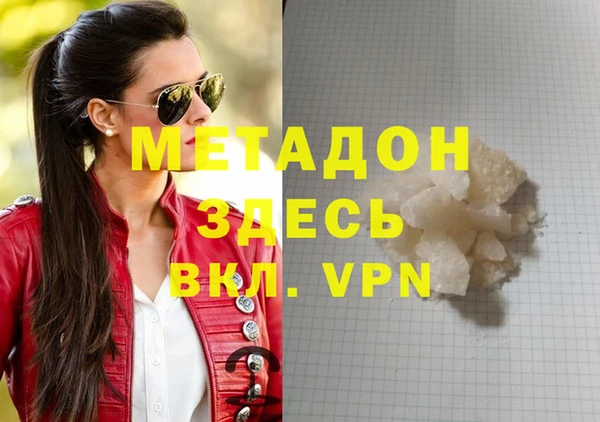 COCAINE Алексин