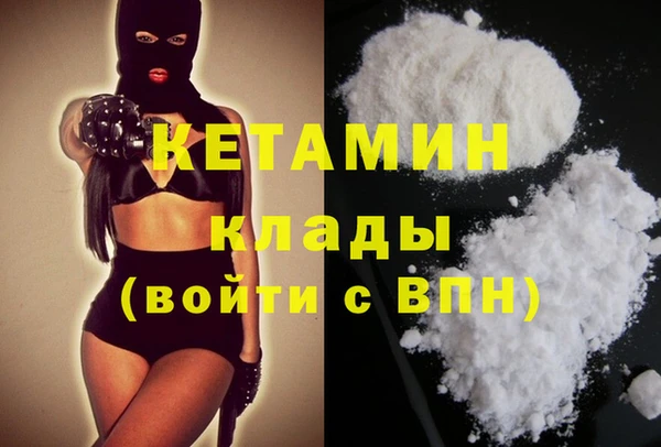 метадон Абаза