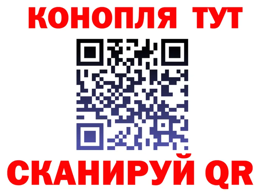 Канабис ГИДРОПОН tor shop MEGA Троицк
