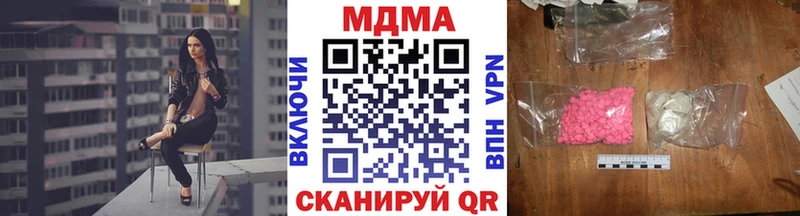 MDMA Molly Троицк