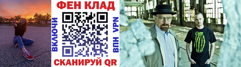 где продают   Троицк  сайты даркнета клад  Первитин витя 
