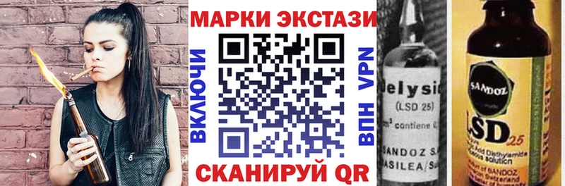 Марки NBOMe 1,5мг  ОМГ ОМГ рабочий сайт  Троицк 